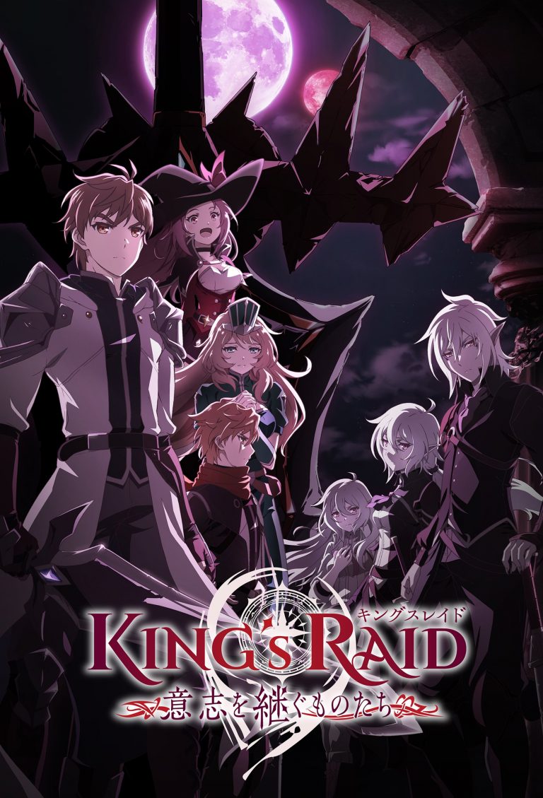 King’s Raid Ishi wo Tsugumono-tachi ตอนที่ 1-26 ซับไทย จบ.