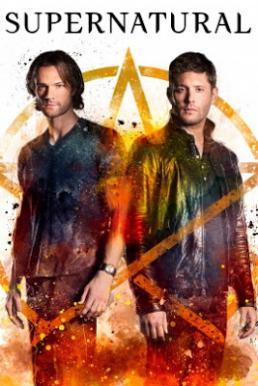 Supernatural Season 14 (2018) ล่าปริศนาเหนือโลก ปี 14