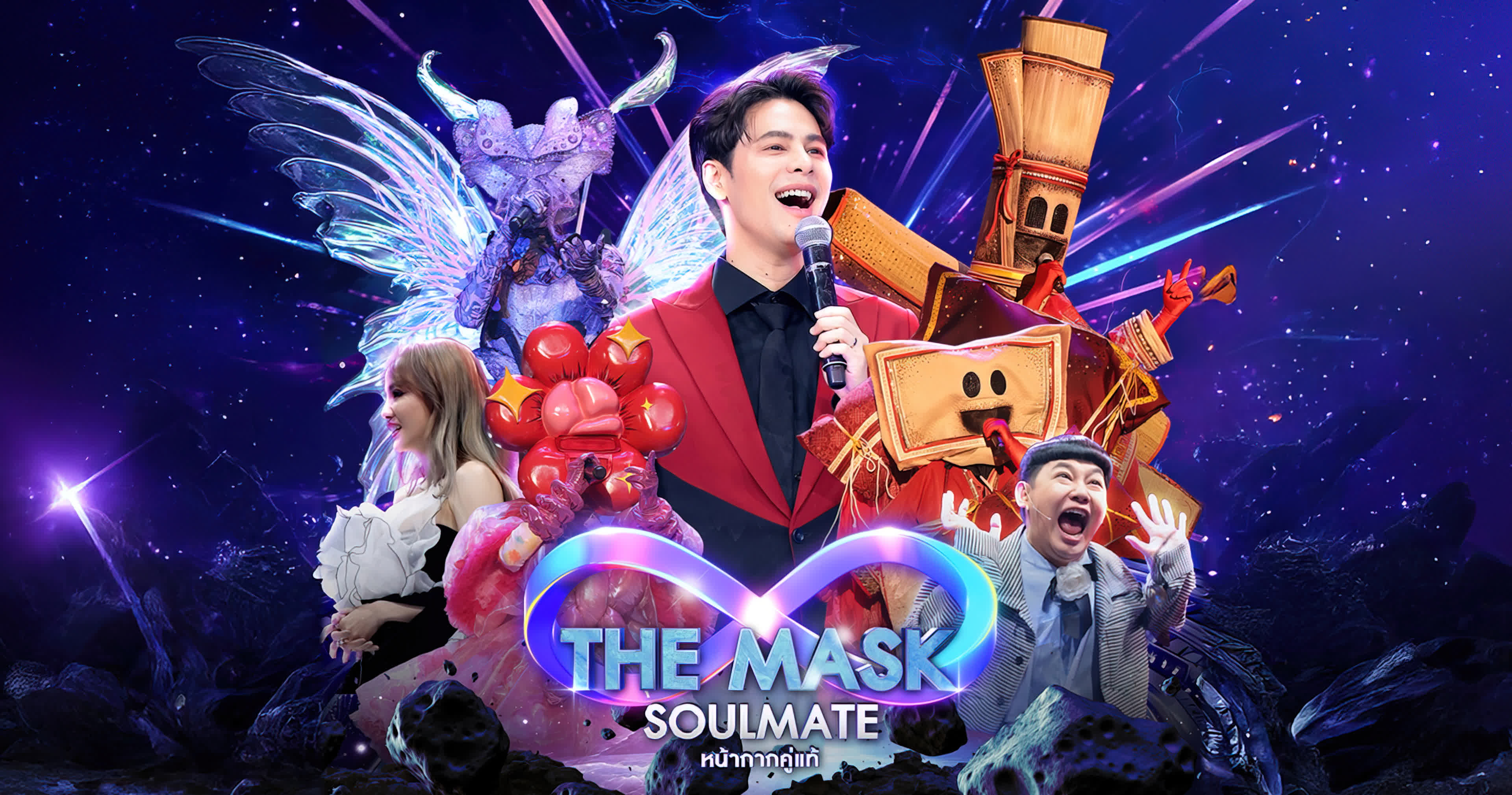 The Mask Soulmate (2024) หน้ากากคู่แท้