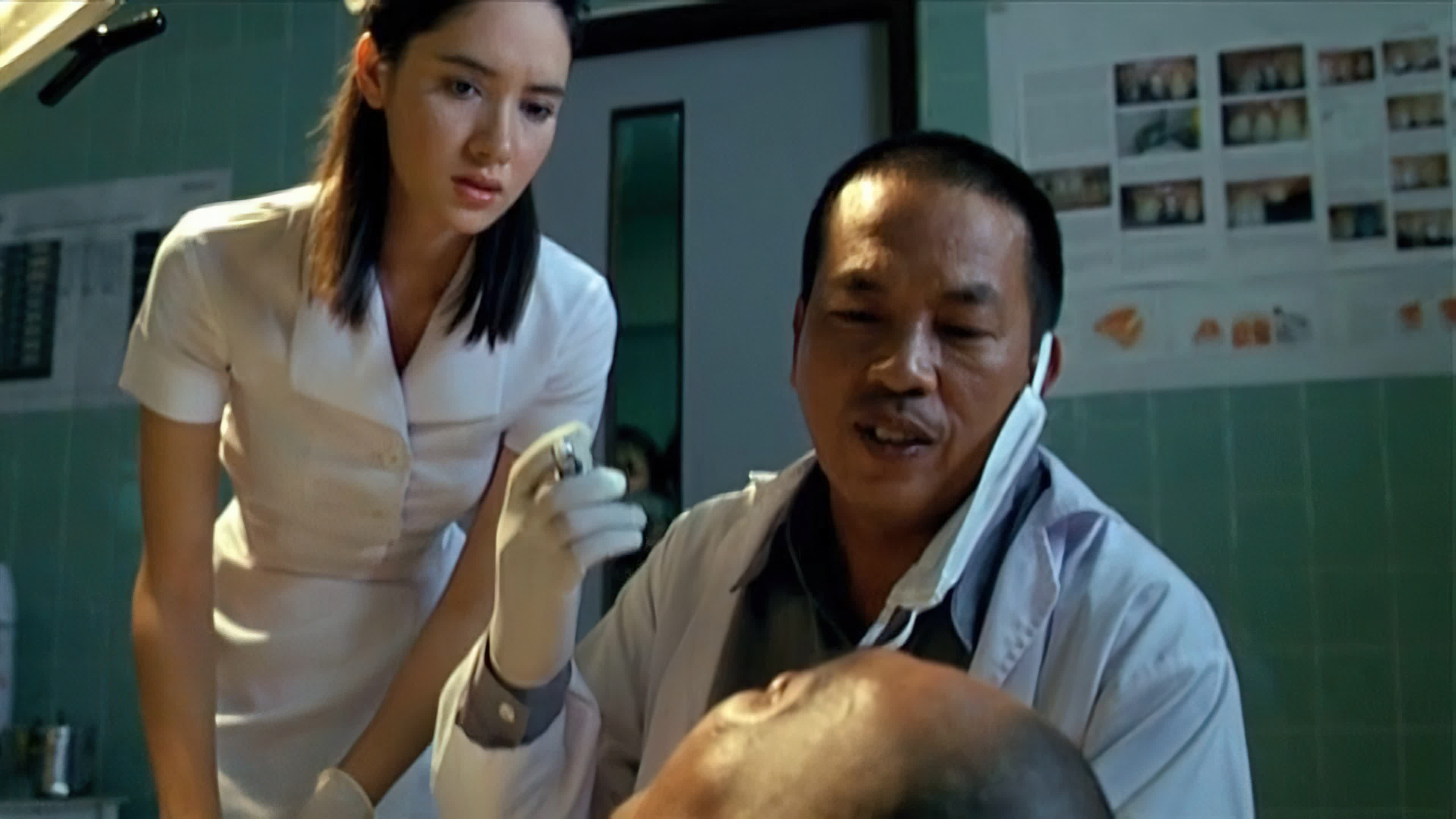 พยัคฆ์ร้ายส่ายหน้า (2005)