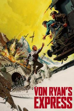 Von Ryan's Express (1965) ด่วนนรกเชลยศึก