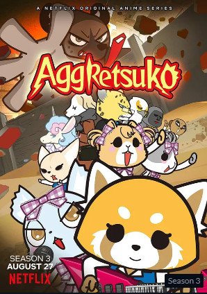 Aggretsuko Season 3 (2020) อั๊กเกรทซูโกะ