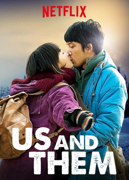 Us and Them (2018) ความรักแปลกหน้าของสองเรา