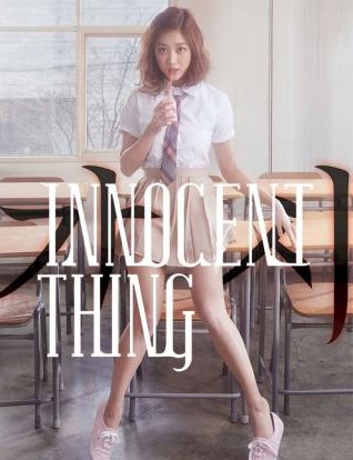 Innocent Thing (2014)