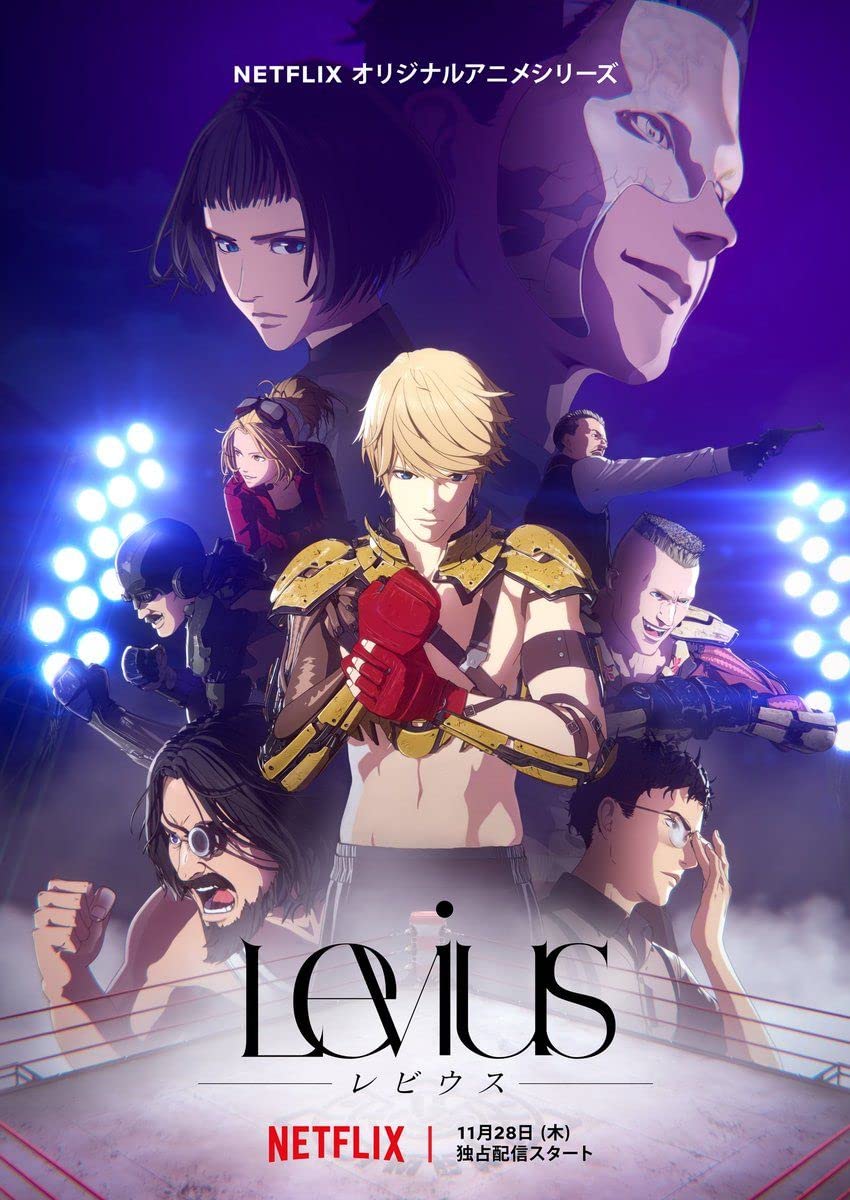 Levius (2019) เลวิอุส นักสู้ทะลุจักรกล