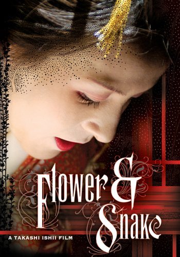 Flower and Snake (2004) บุปผาอสรพิษ