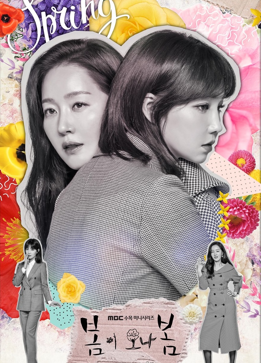 Spring Turns to Spring (2019) | 32 ตอน (จบ)