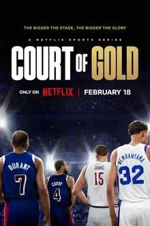 Court of Gold Season 1 (2025) บาสเกตบอลโอลิมปิก