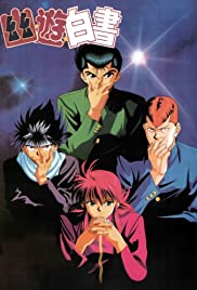 Yu Yu Hakusho Ghost Files (1992) คนเก่งฟ้าประทาน