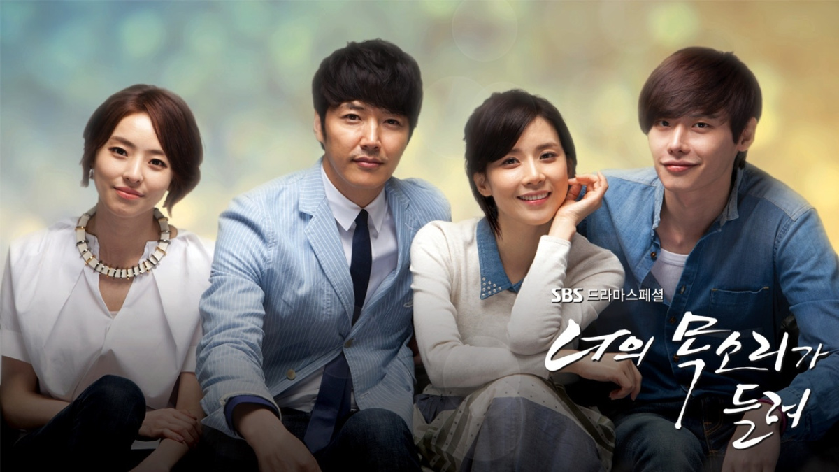 I Can Hear Your Voice (2013) : กระซิบรัก จิตสัมผัส | 18 ตอน (จบ)