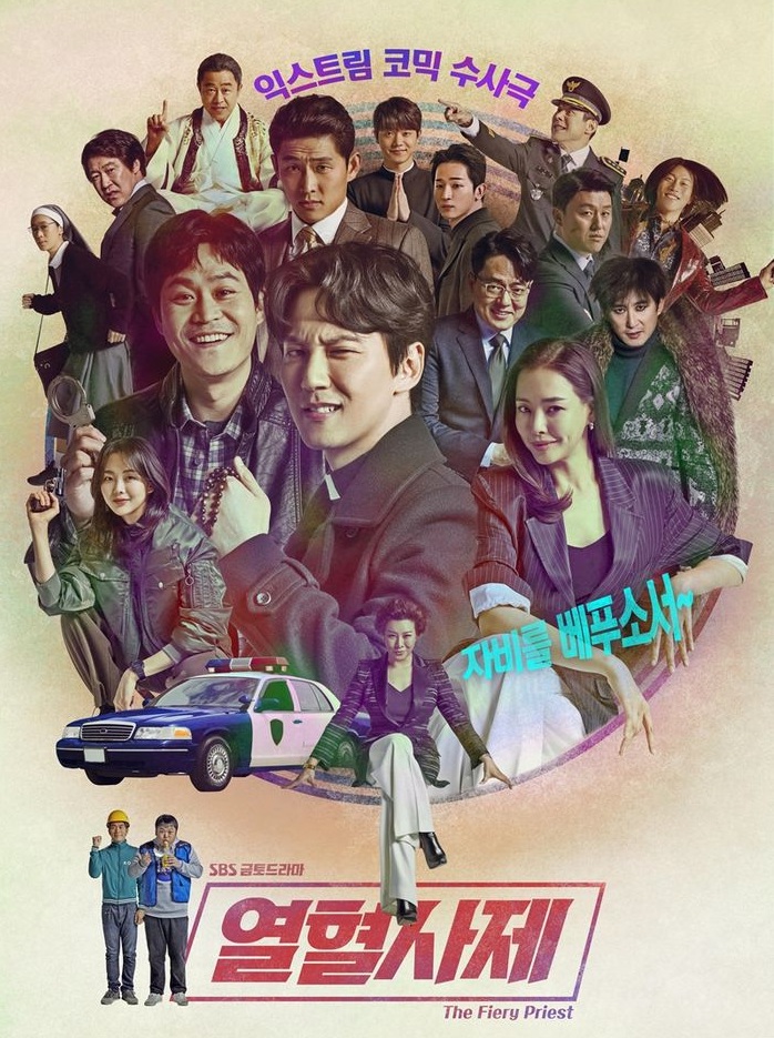 The Fiery Priest (2019) : บาทหลวงเลือดระอุ | 40 ตอน (จบ)