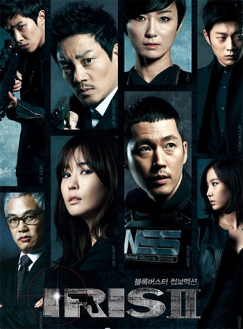 IRIS 2 (2013) : นักฆ่า ล่า จารชน | 14 ตอน (จบ) [พากย์ไทย]