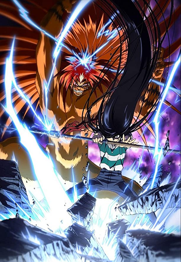 Ushio & Tora (2020) ล่าอสุรกาย