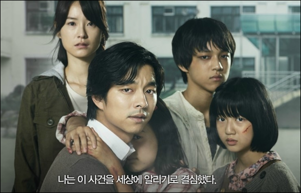 Silenced (2011) | เสียงจากหัวใจ..ที่ไม่มีใครได้ยิน [พากย์ไทย+ซับไทย]