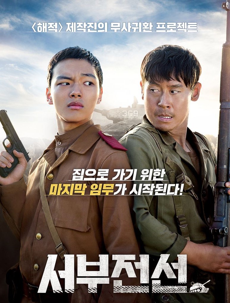 The Long Way Home (2015) [พากย์ไทย]