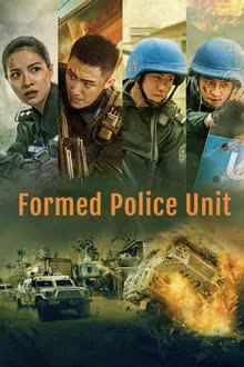 Formed Police Unit (2024) [NoSub]