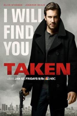 Taken Season 2 พยัคฆ์ร้ายระห่ำเดือด : [พากย์ไทย]