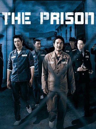 The Prison (2017) | อหังการ์คุกเจ้าพ่อ 