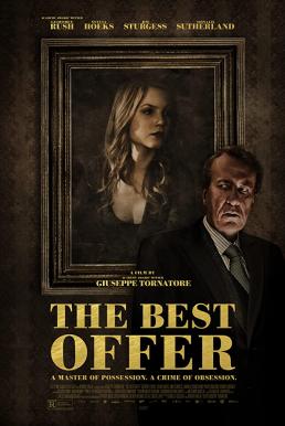 The Best Offer (2013) ปริศนาคฤหาสน์มรณะ