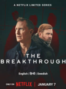 The Breakthrough Season 1 (2025) รากเหง้าฆาตกร [พากย์ไทย]