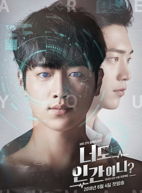  Are You Human (2018) : คุณคือใคร นายนัมชิน | 36 ตอน (จบ) [พากย์ไทย]