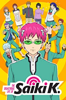 The Disastrous Life of Saiki K. Season 2 (2018) ไซคิหนุ่มพลังจิตอลเวง