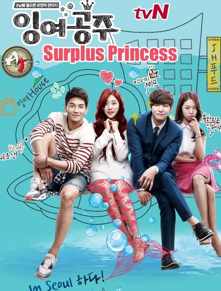 The Idle Mermaid /  Surplus Princess (2014) : เจ้าหญิงเงือกน้อย | 10 ตอน (จบ)