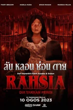 Rahsia (2023) ลับ หลอน ซ่อน ตาย