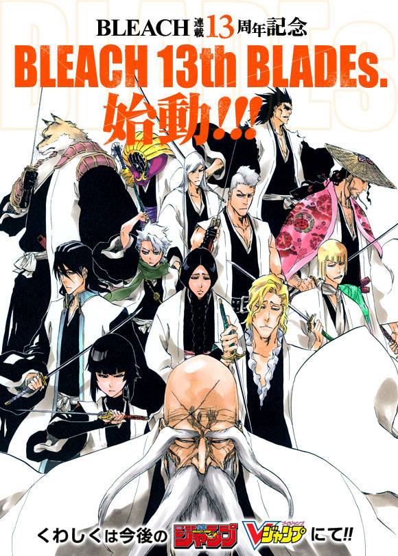 Bleach Season 13 (2010) เทพมรณะ ฤดูกาลที่ 13 ตำนานดาบพิฆาตวิญญาณ